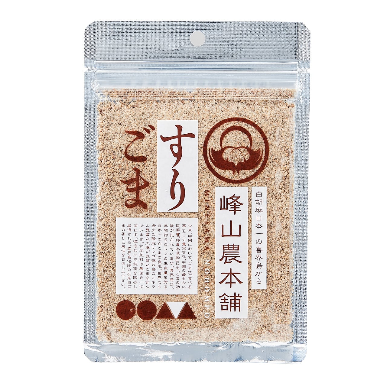 喜界島産ごま2点セット（炒りごま・すりごま） | 株式会社ミネックス