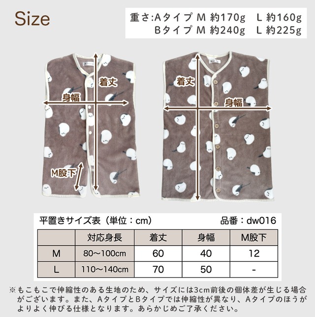 【宅配便】スリーパー キッズ 着る毛布 子供用 もこもこ ルームウェア 冬 あたたかい ふわふわ 静電気防止 洗える パジャマ   dw016 ws