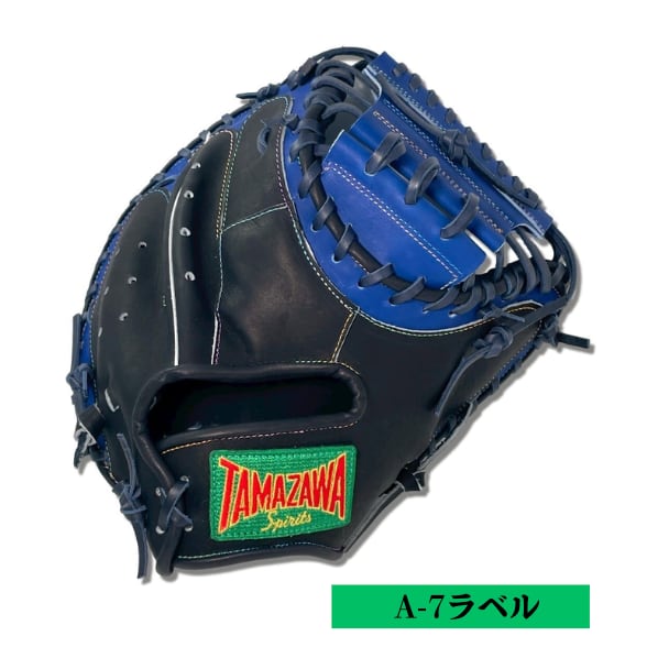 □TAMAZAWA 玉澤 タマザワ グローブ 軟式 キャッチャーミット