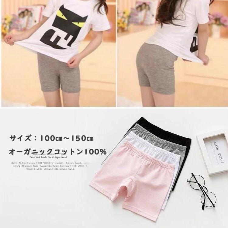 90〜95 女の子 夏用ショートパンツ、下着パンツセット