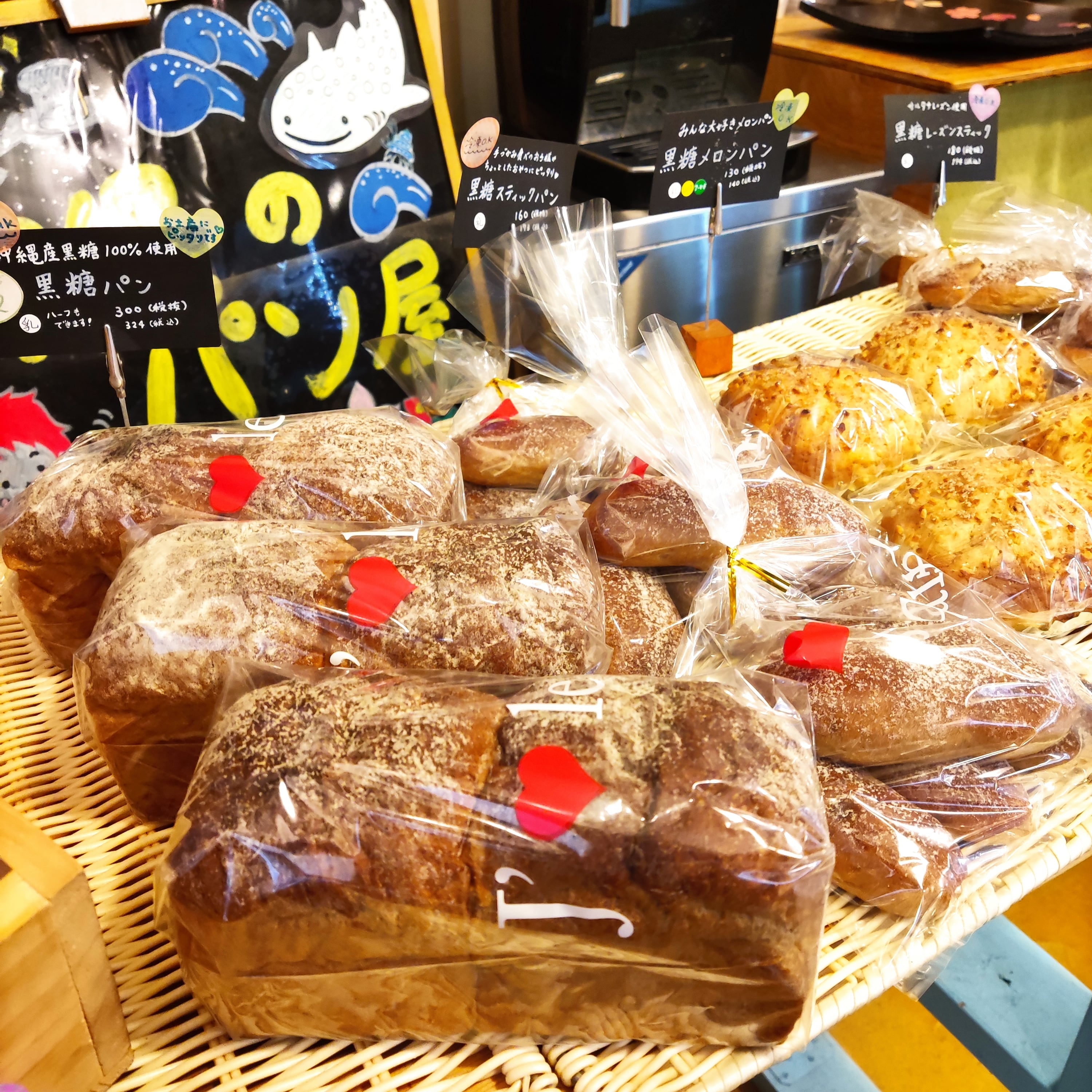 食パンと黒糖パンセット | jimamaya bakery ジママヤベーカリー