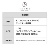 【10号 】 K10WG 大人かっこよいいリング A貨翡翠 jd_rg1064_A