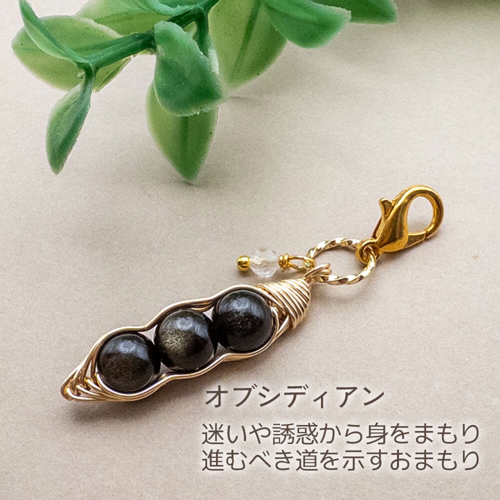 縁起の良い豆のお守り 天然石 まめまもり チャーム イヤホンジャック