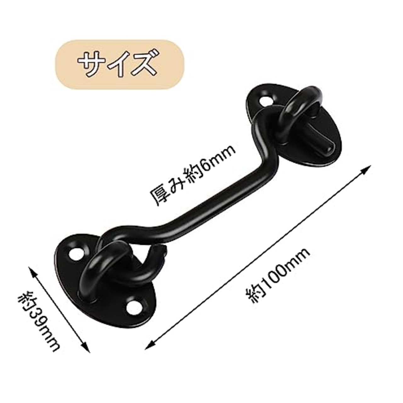 YFFSFDC ステンレス製引き戸用ゲートラッチ ブラック フック ゲートラッチ 錠前 アオリ止 スライド式 簡単取り付け 引き戸 玄関 家具 窓 寝室などに最適です 100mm 2個セット