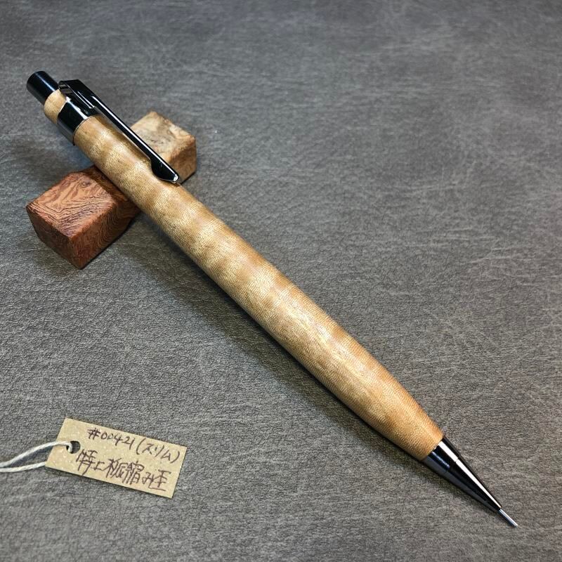 Steef&co St draft シャーペン欅特上杢 検索用野原工芸