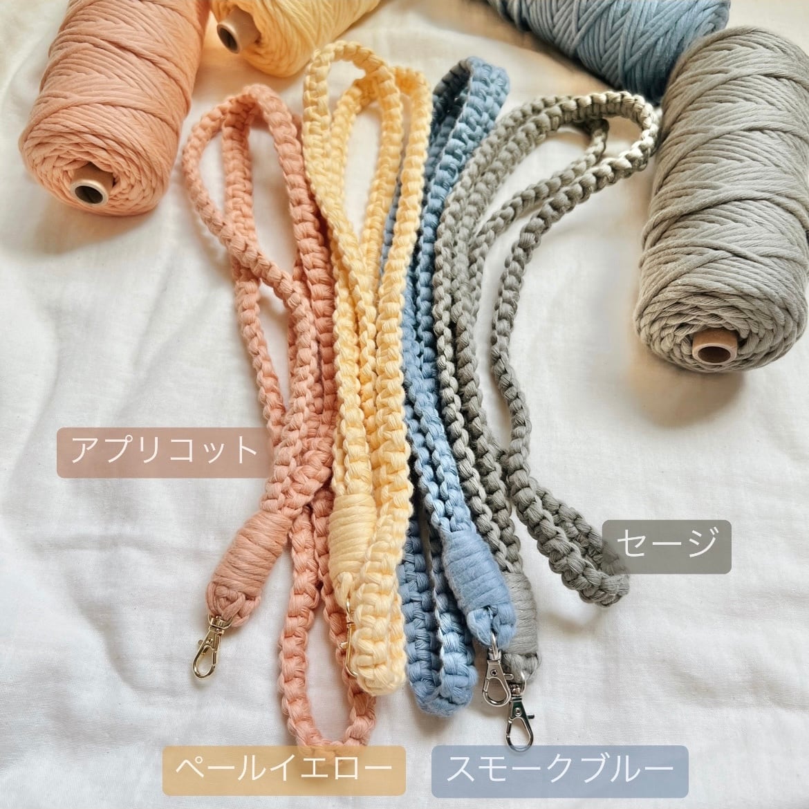 【オーダー受付】スマホストラップ　ロープ編み　ハンドメイド　手編み