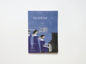 【book】repair作品集「 TELEPATHY....?」