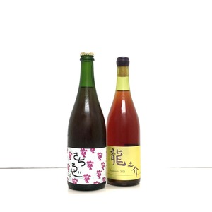日本ワイン【あいざわ農園ワイナリー】最新セレクション２本セット☆