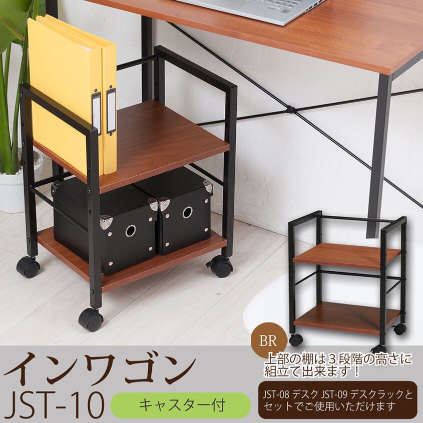 ジャスティス デスク08