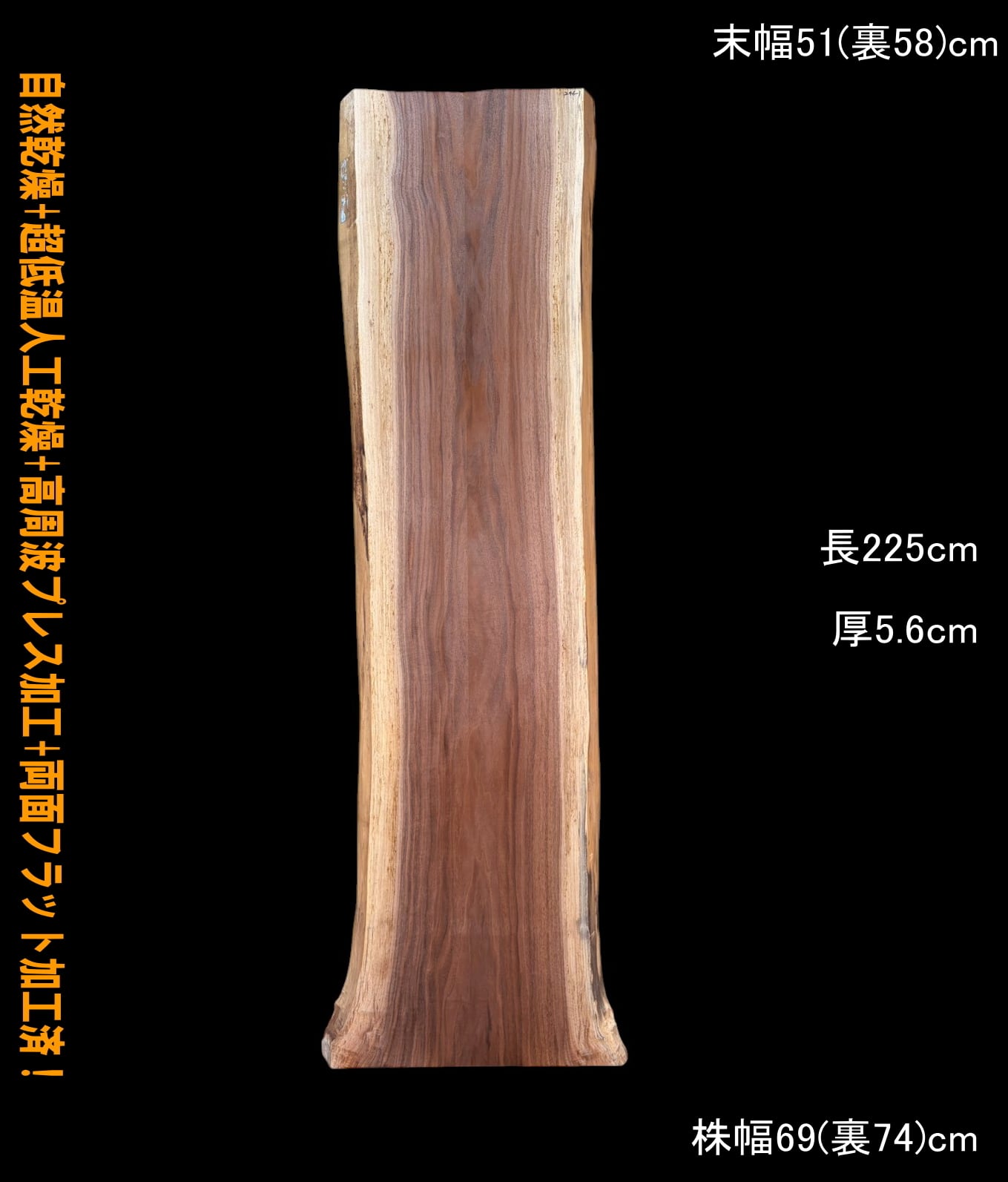 天然　さわら　DIY材　木材　天板　無垢材　一枚板　テレビ台　カウンターテーブル 天然さわら DIY材 木材 天板 無垢材 一枚板 テレビ台 カウンターテーブル