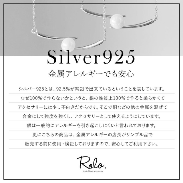 パールクロスネックレス シルバー925