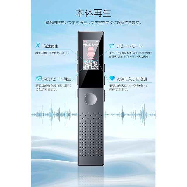ボイスレコーダー 小型 ICレコーダー 【2025新登場&64GB大容量&30b ボイスレコーダー 小型 ICレコーダー 【2025新登場&64GB大容量