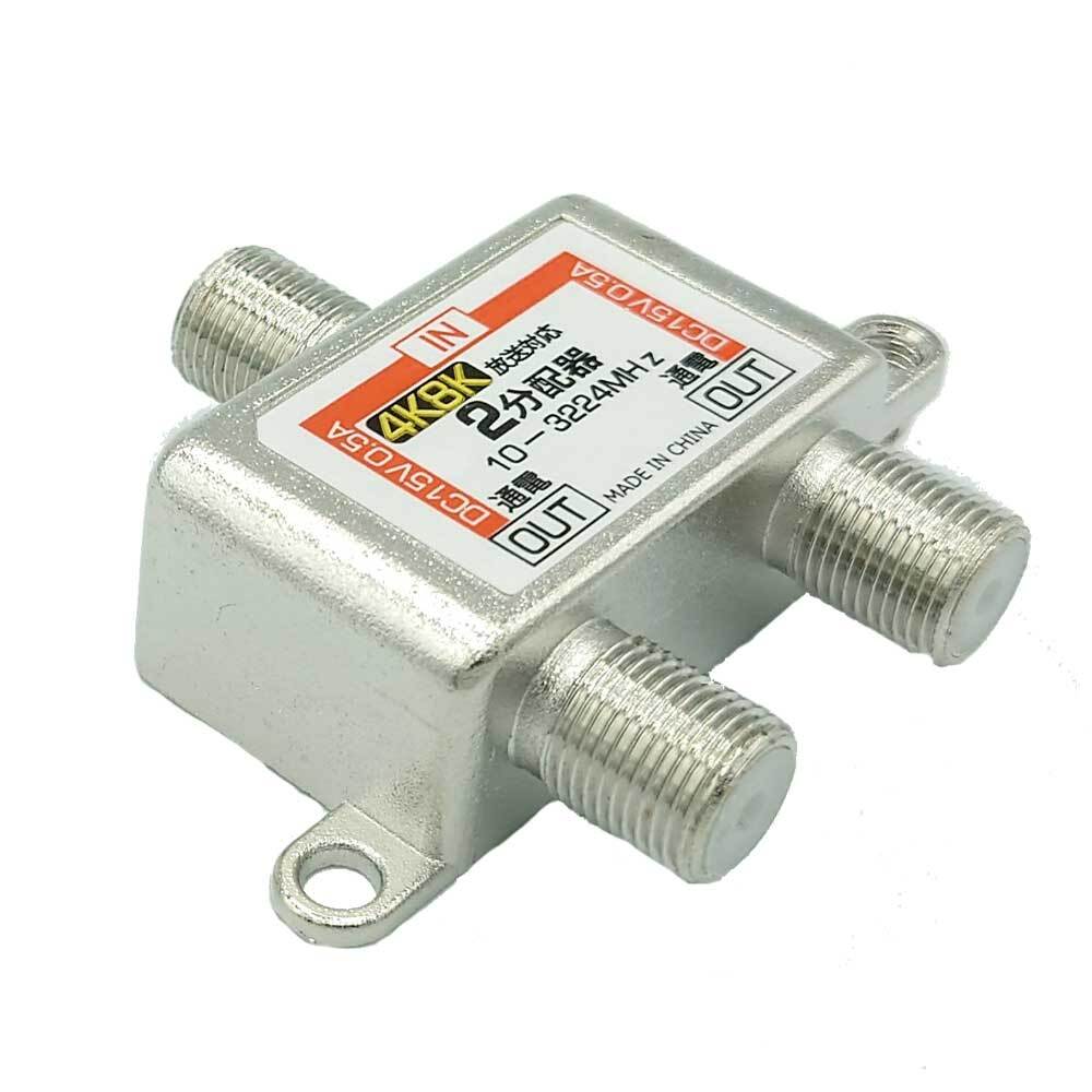 4K・8K対応 2出力分配器 VB33SUE Amazon | 日本アンテナ 4K8K対応 卓上型ブースター 地デジ増幅