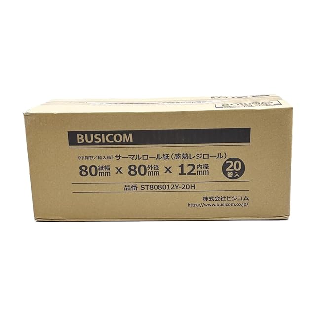 ビジコム純正 輸入紙 国内加工 感熱レジロール紙 80mm幅×外径80φ×内径