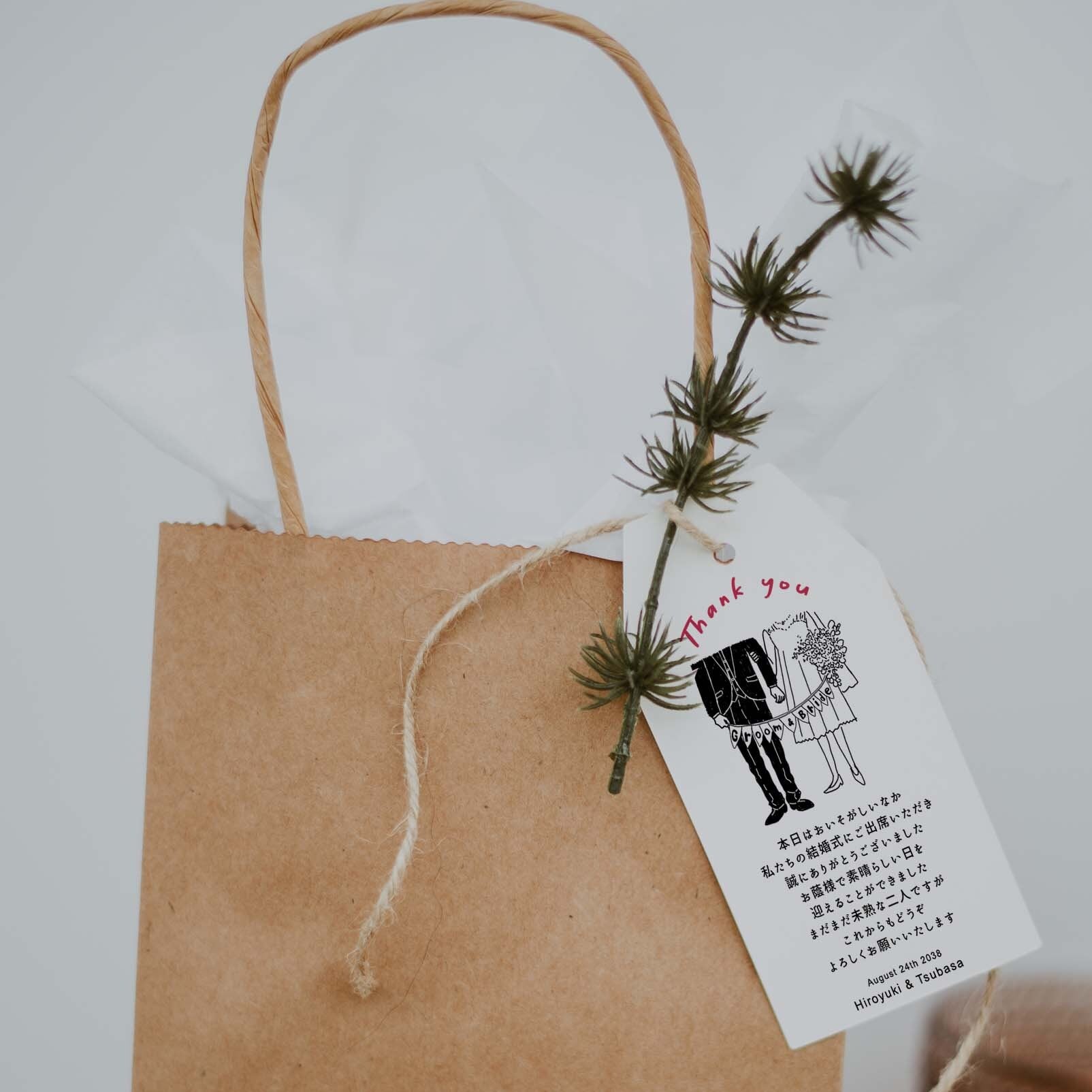 サンキューカード【新郎新婦イラスト1】 | DIY store PBW