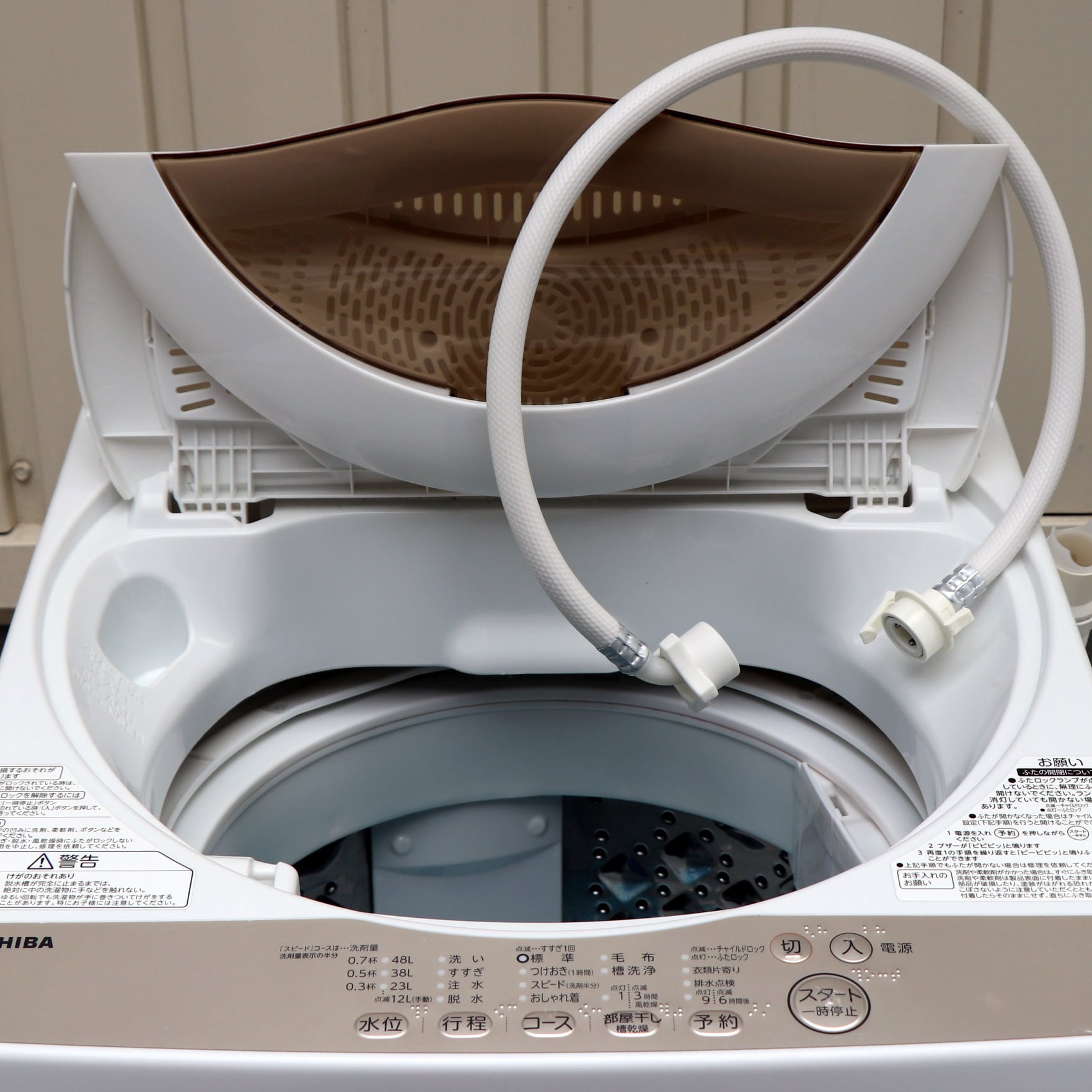 TOSHIBA・東芝・電気洗濯機・5kg・AW-5G8・2020年製・No.200708-571 