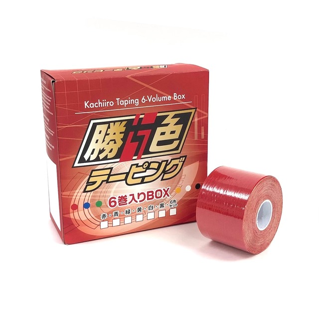 Kilo Tape