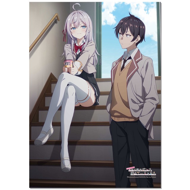 【4570077765639受注生産】TVアニメ『時々ボソッとロシア語でデレる隣のアーリャさん』 B2タペストリー（政近＆アーリャ）