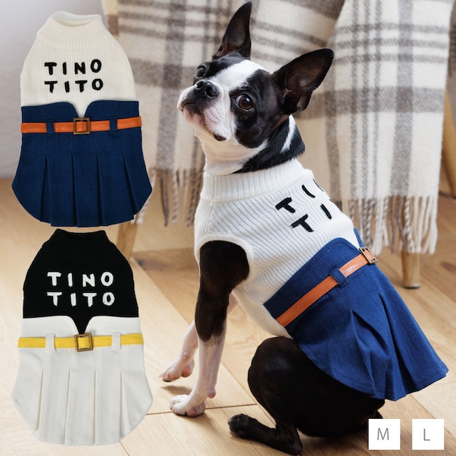 ハイウエスト風ワンピ M/L TINOTITO -ティノティート- 犬服 ドッグウェア トイプードル チワワ ポメラニアン TT22AW tt164281-2