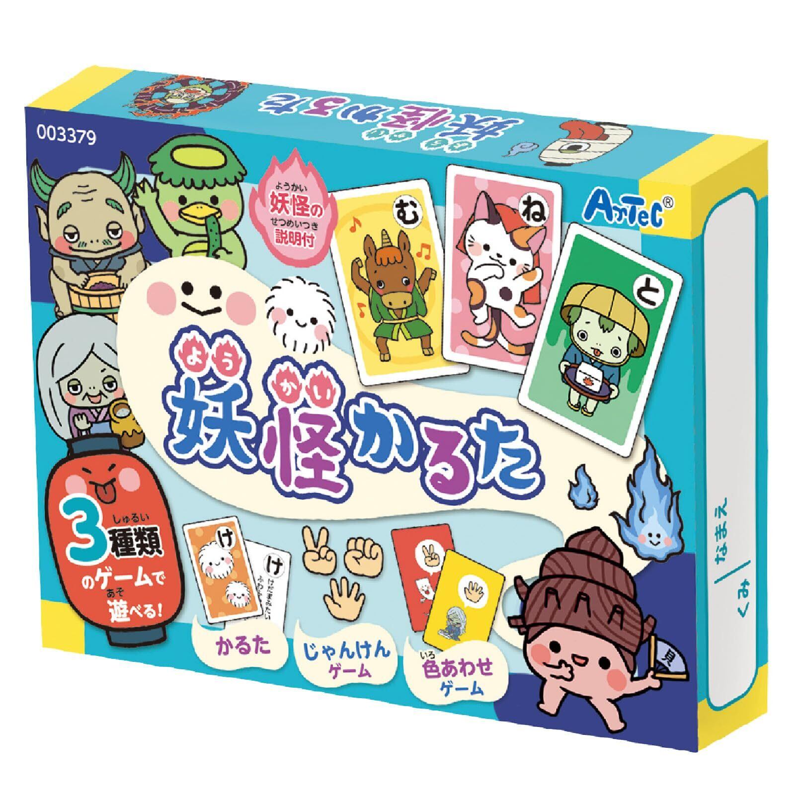 【遊戯王】プレイマット3種＋デッキケース　ちびキャラフルコンプセット 遊戯王】プレイマット3種＋デッキケース ちびキャラフルコンプセット