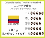 【トロピカルフルーツのような風味が魅力】エコーテラ農協 200g 1950円