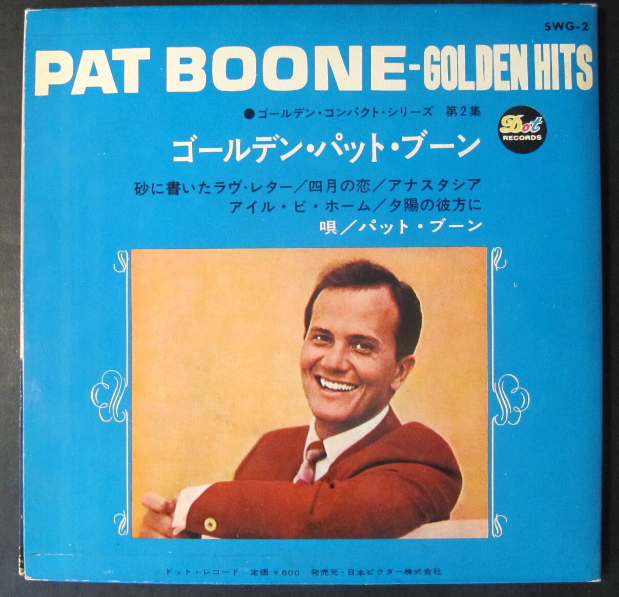 PAT BOONE THE SIXTIES 1960-1962 CDセット 希少 Pat Boone – The Sixties (1960-1962) – Box Set 6 x CD, 2006