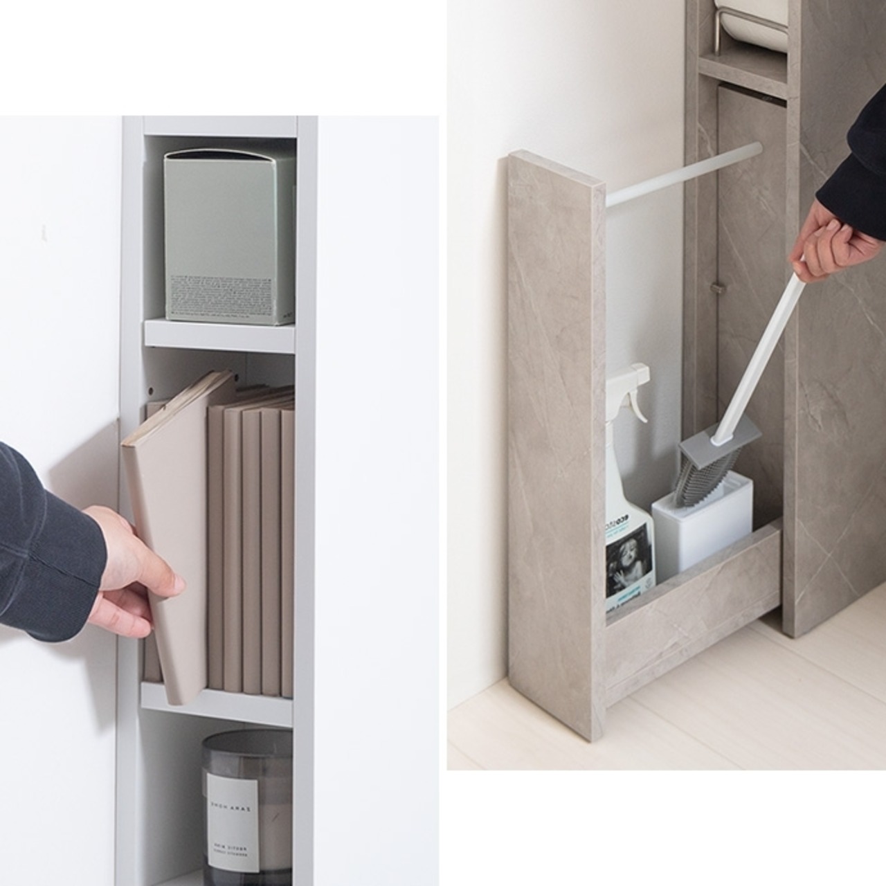 スリム トイレ収納 幅15cm