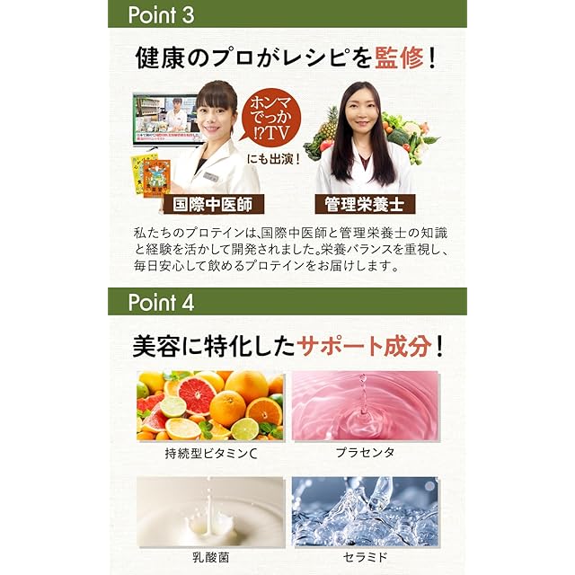 Beaumit 完全食 ソイプロテイン600g 完全栄養食 たんぱく質24g