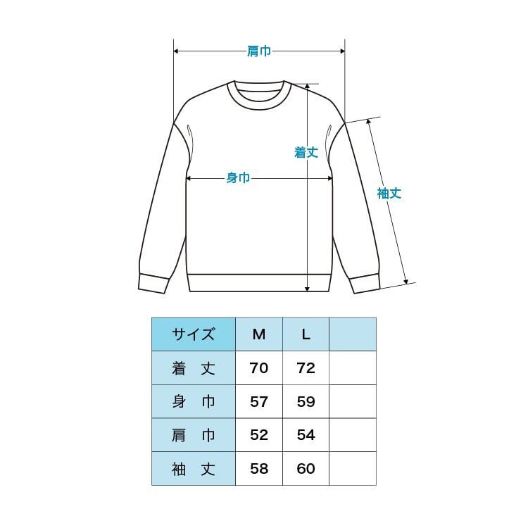ふさぎさんトレーナー(FU-9000) | ふさぎんち - ANIMORE Mate ふさぎさんトレーナー(FU-9000) | ふさぎんち - ANIMORE Mate