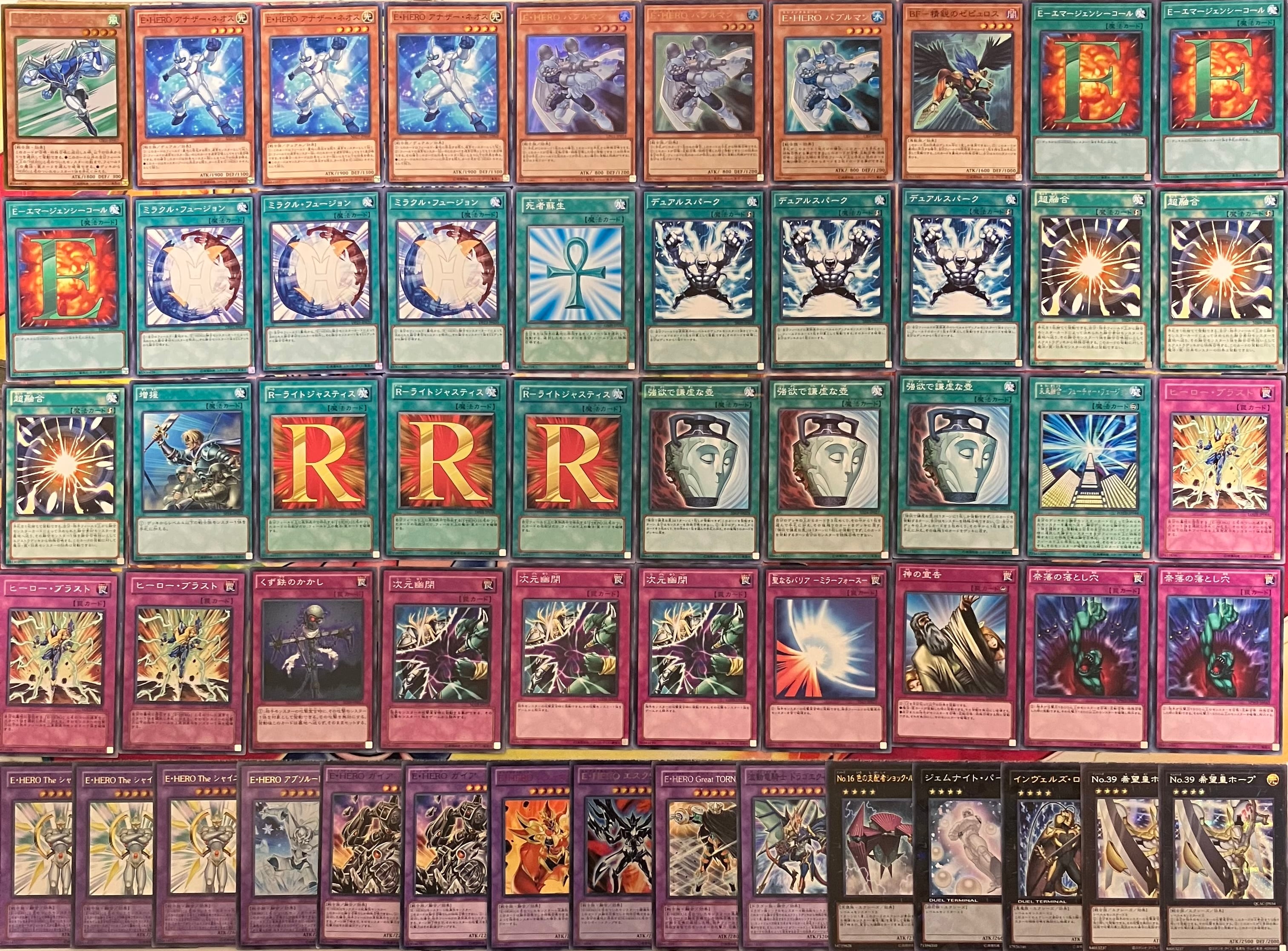 1103環境 ピュアHERO HEROビート ヒロビ デッキ ゲートボール 遊戯王