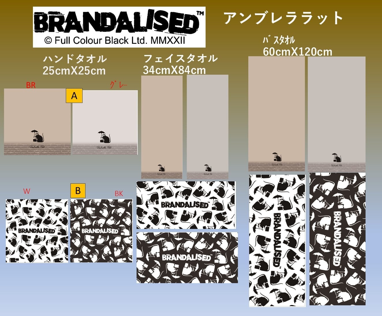タオル】バンクシー フェイスタオル BANKSY ストリートアート 正体不明