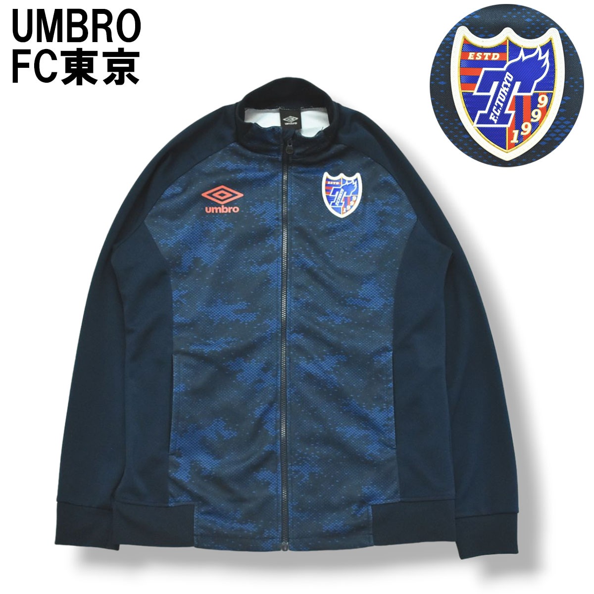 Jリーグ】 アンブロ UMBRO FC東京 トラックジャケット ジャージ O−XO 