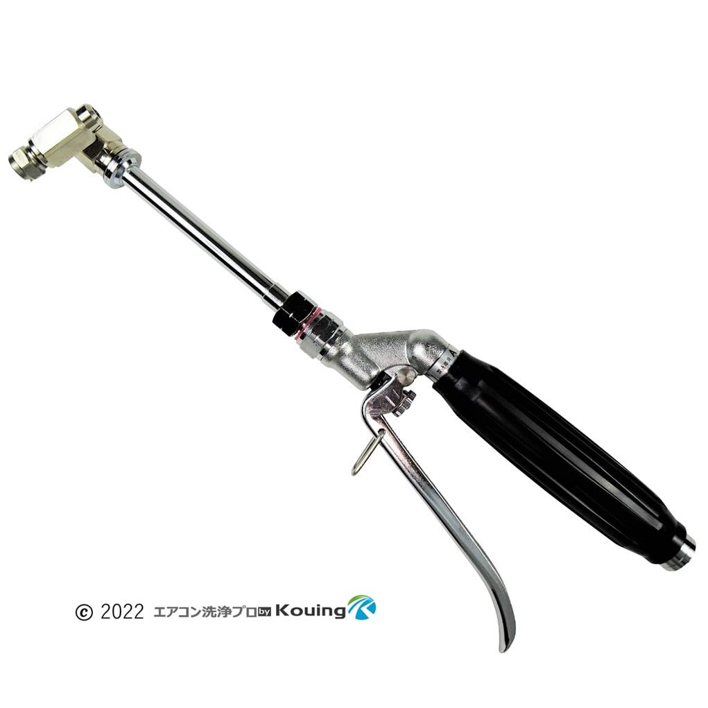 キョーワ 用 KYC-20A 専用 エアコン洗浄 ノズル ガン キット 30m