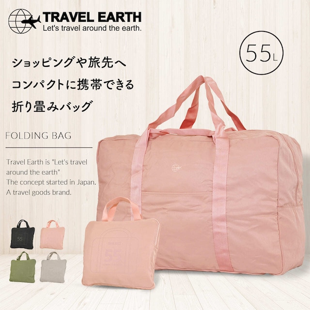 【ピンクカラーのみ】TRAVEL EARTH トラベルアース シークレットポーチ スキミング防止機能 TE-093