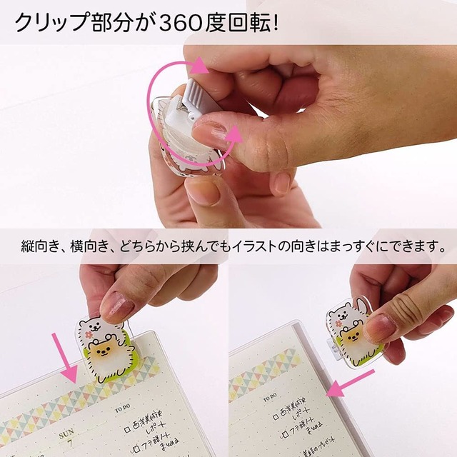 パインブック 2way クリアークリップ ハリネズミ 3 5 3 2cm Fc メール便ok 城下文化堂e Shop
