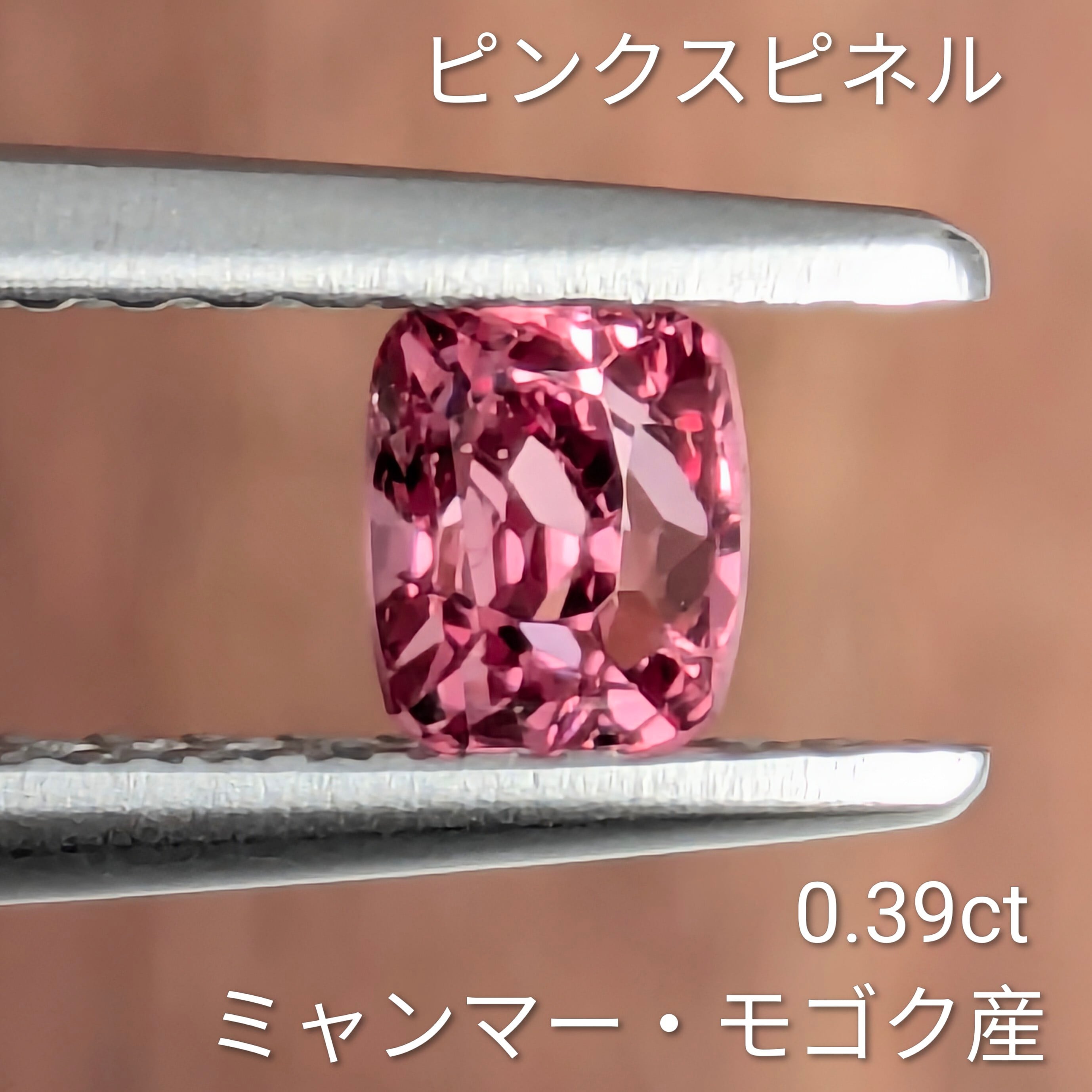 ピンク色の石の抽象彫刻 il_fullxfull.1706580725_btrr.jpg