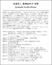 自遊花人 水引お正月飾り 寿ぐ(3色)