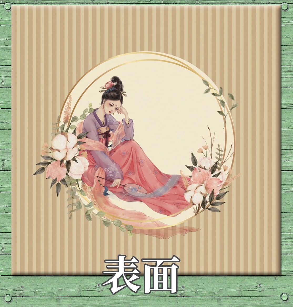 両面イラスト/クッションカバー45×45cm（ひざ掛けを入れてみましょう