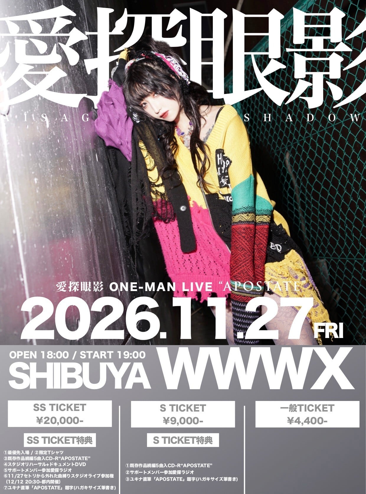 愛探眼影Official Shop