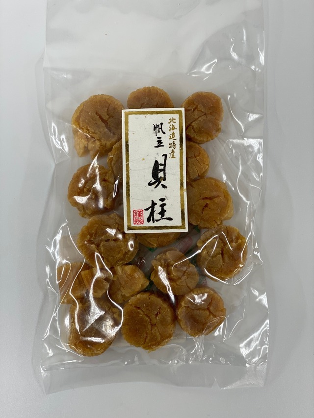 北海道特産　乾燥ほたて貝柱100ｇ入×3袋