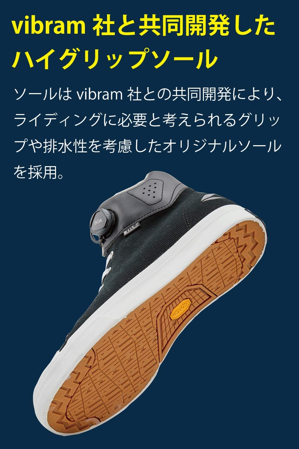 RSタイチ (RS TAICHI) バイク ライディングシューズ 靴 防水