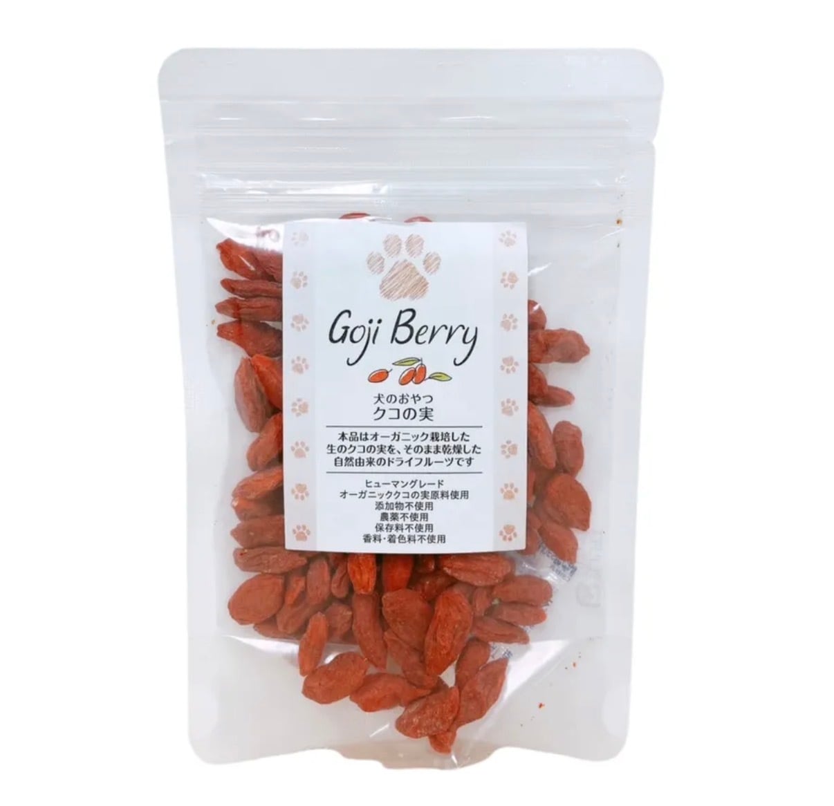 【八仙】クコの実45g（人間用有機認証原料使用）