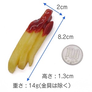 食べちゃいそうな フライドポテト 食品サンプル キーホルダー ストラップ