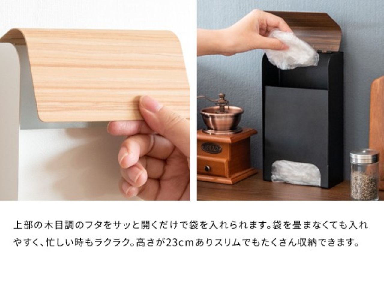 『TEER』 ポリ袋ストッカー PO-2100M ゴミ袋 レジ袋 袋 収納 シンプル スタンド 壁掛け マグネット