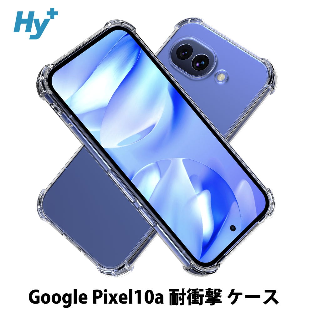 MODEL | ハイプラス