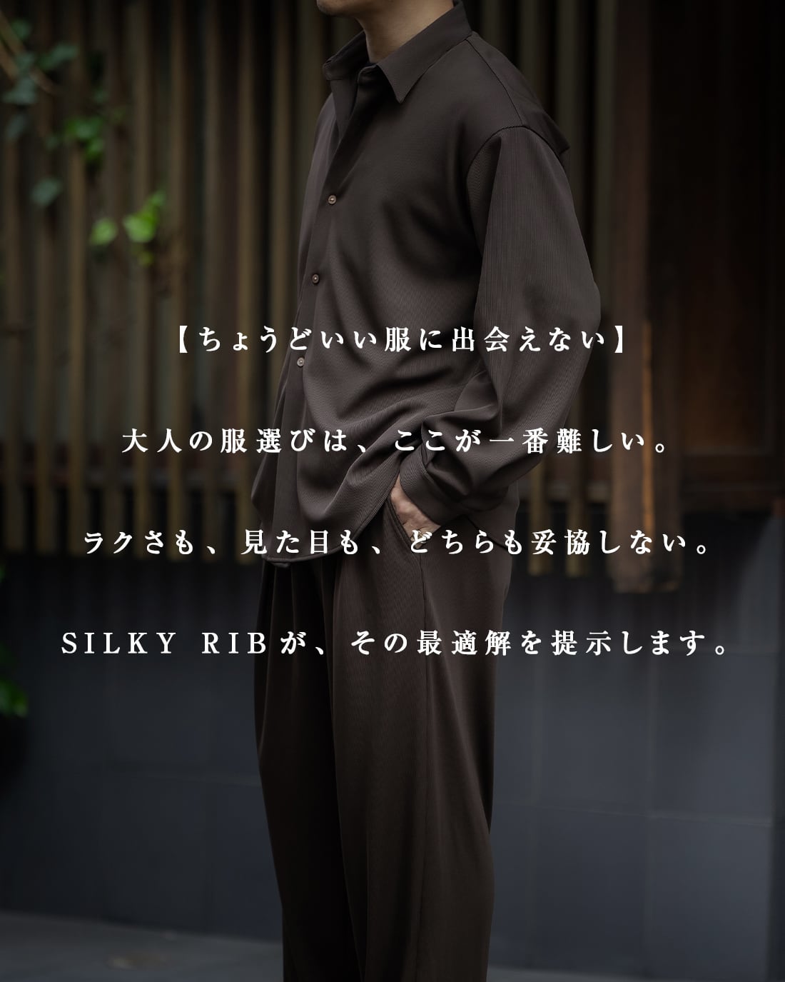 最短本日発送】【神リブシャツ】【RX-0102】 | SUAVELE