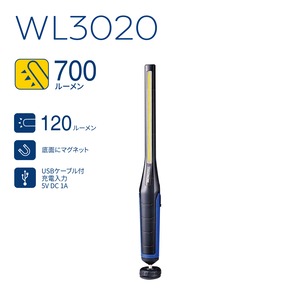 WL3020　ワークライト