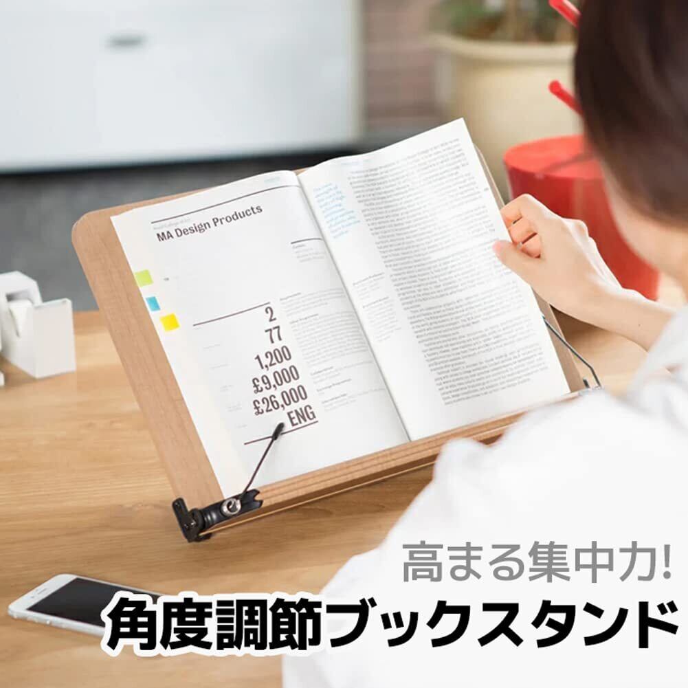 新着商品】テイジン LITEM. ブックスタンド ホワイト Lサイズ 13段階
