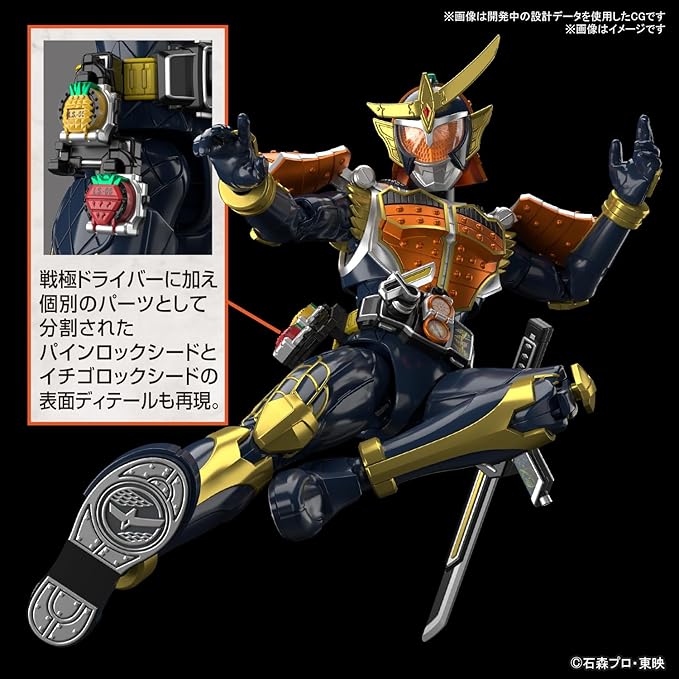 BANDAI SPIRITS(バンダイ スピリッツ) フィギュアライズスタンダード