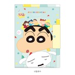 KS上からも横からも取り出せるファイル MUGYU/パジャマ(6019161)